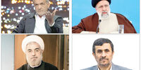 حسرت یک زندگی معمولی