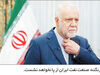 رکورد جدید تورم

