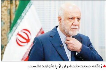 رکورد جدید تورم

