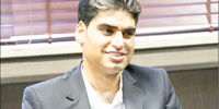 مزد ترس
