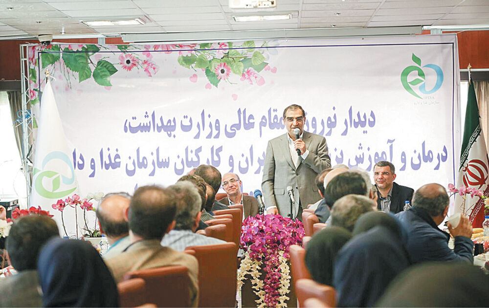 آیینه عبرت