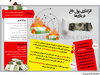 اثرگذاری پول داغ در بازارها
