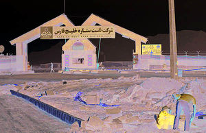 فانوس برای پیدا کردن ستاره خلیج فارس