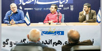 نقد حکمرانی

