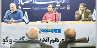 نقد حکمرانی

