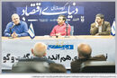 نقد حکمرانی

