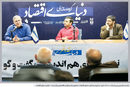 نقد حکمرانی


