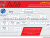 خروج از بنگاه‌داری