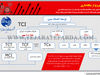 خروج از بنگاه‌داری