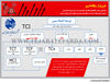 خروج از بنگاه‌داری