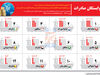 12 کشوری که اقتصادشان بیشترین وابستگی را به صادرات دارد
