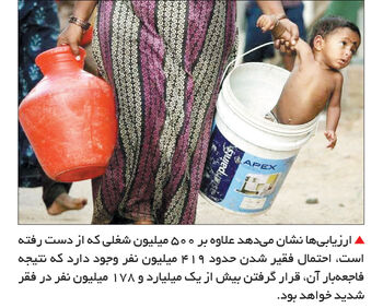 خروج لاک‌پشتی از رکود

