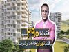 فروش اقساطی پروژه ۱۰۸۰ واحدی در غرب تهران
