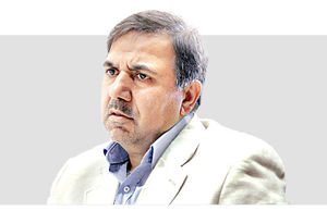 وزیری با هفت چالش