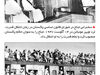 داستان کراچی

