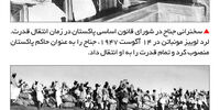 داستان کراچی

