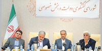 همه چی آرومه؟