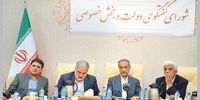 همه چی آرومه؟