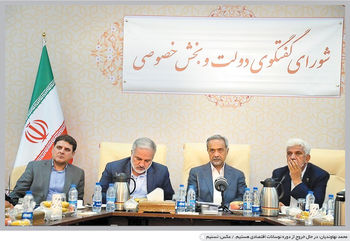 همه چی آرومه؟