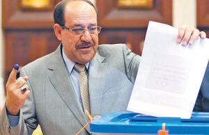 انتخابات عراق