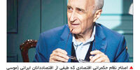 افق مه‌آلود