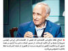 افق مه‌آلود