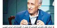 افق مه‌آلود