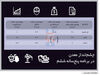 فرمان‌های بالادستی