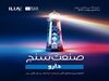 صنعت‌سنج صنعت داروسازی توسط ایلیا منتشر می‌شود