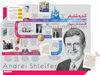 آندره شلیفر