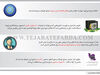 همکاری ایران و اروپا