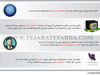 همکاری ایران و اروپا