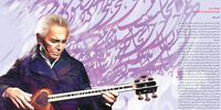نغمه‌گر فرهنگ