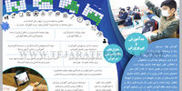 بدآموزش و بی‌پرورش