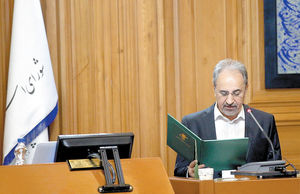 شرایط سخت مالی