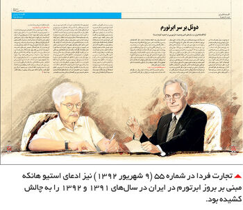 محاسبه اقتصادی با فرمول سیاسی