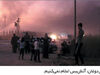 چشمه خون در شمال سوریه

