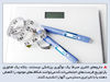 جریمه چاقی