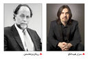 داستان یک همکاری