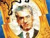 پول‌سوزی شاه و احمدی‌نژاد
