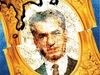 پول‌سوزی شاه و احمدی‌نژاد