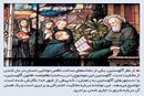 اقتصاد آگوستینی

