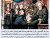 اقتصاد آگوستینی

