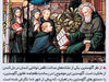 اقتصاد آگوستینی

