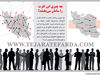 چه چیزی این کثرت را سامان می‌بخشد؟
