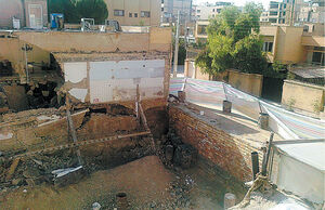 تاوان عمیق