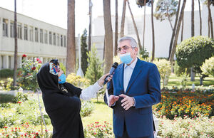 آب جایگزین

