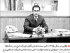 قلب شکسته ارج