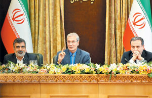 گام دوم