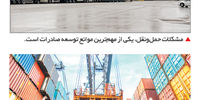 موانع خروج

